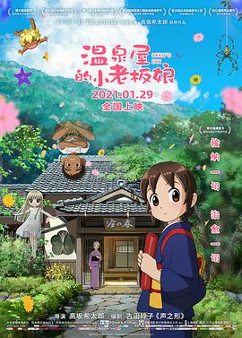 日韩欧美综合在线